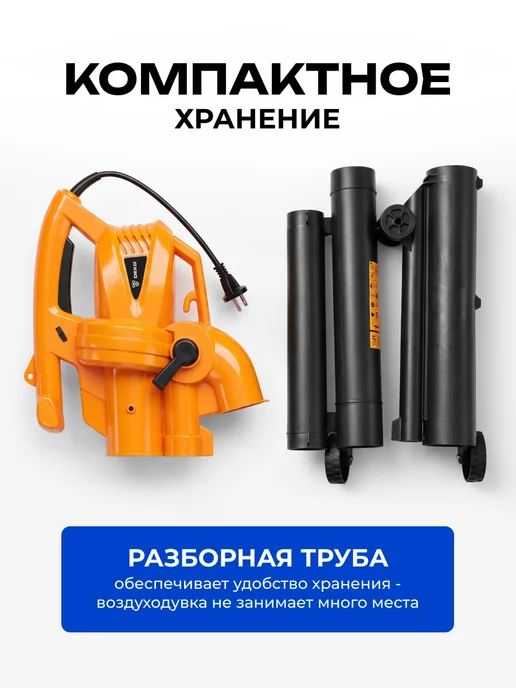 DEKO Воздуходувка электрическая, садовый пылесос DKBL3200W, вариант, фото 8