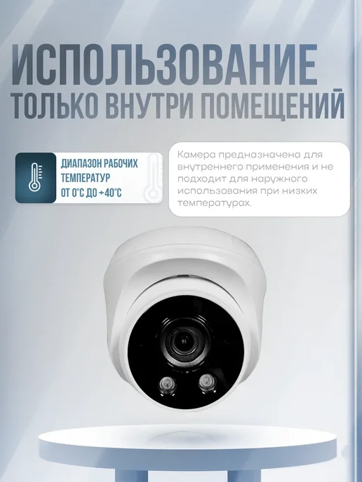 Ps-Link Камера видеонаблюдения с микрофоном IP 5Мп IP305PM, белый, фото 4