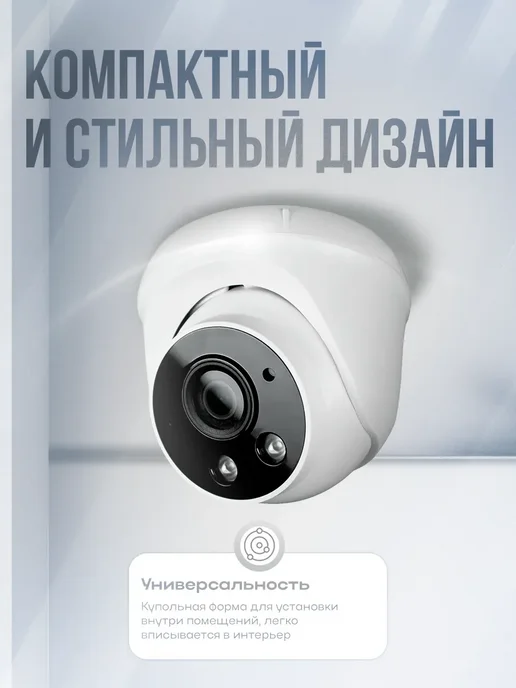 Ps-Link Камера видеонаблюдения с микрофоном IP 5Мп IP305PM, белый, фото 5