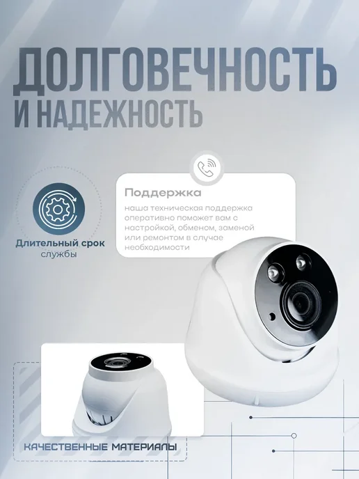Ps-Link Камера видеонаблюдения с микрофоном IP 5Мп IP305PM, белый, фото 6
