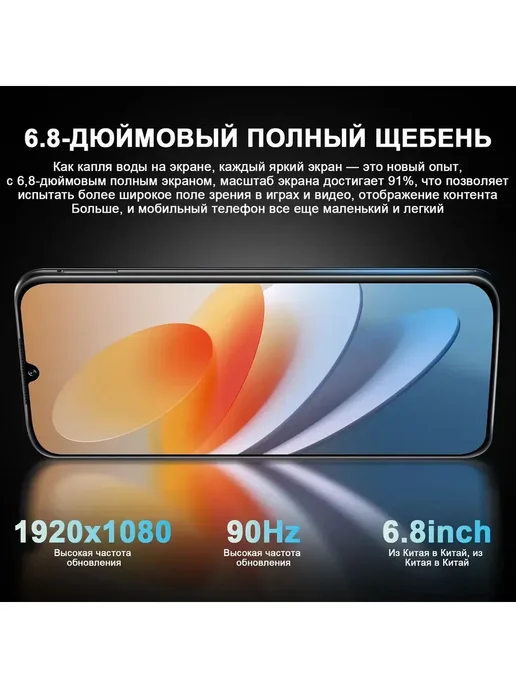 Смартфон YFQTXLW 1 6/512 ГБ, красный, фото 3