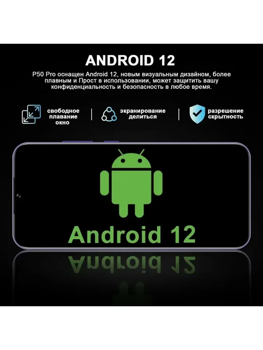 Смартфон YFQTXLW 1 6/512 ГБ, красный, фото 7