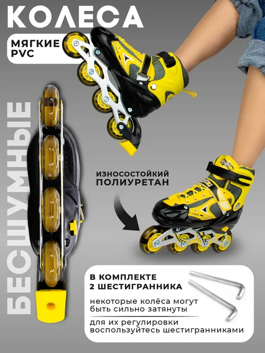 Dvizhok Ролики раздвижные детские для катания, черный, фото 5