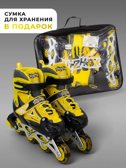 Dvizhok Ролики раздвижные детские для катания, черный, фото 8