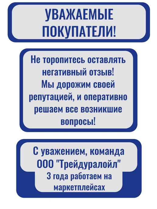 Масло трансформаторное ГК 10 л, 10 л, фото 2