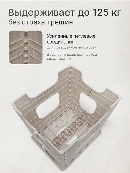 ДОМ и БЫТ Табурет складной пластиковый для дома и сада, бежевый, фото 3