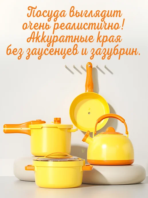MANGO ART Игрушечная посуда детская кукольная Хозяюшка игровой набор, вариант, фото 2