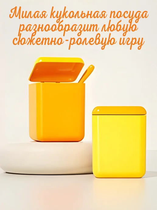 MANGO ART Игрушечная посуда детская кукольная Хозяюшка игровой набор, вариант, фото 7