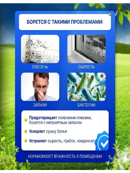 Осушитель воздуха осушитель, вариант, фото 5
