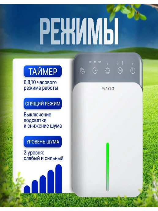 Осушитель воздуха осушитель, вариант, фото 7