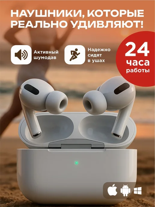 Наушники беспроводные Airpods Pro Невидимые в ушах Apple