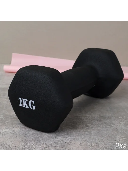 Comiron Гантель неопреновая Woohooo Warm Up 2 кг розовая, 2 кг, черный