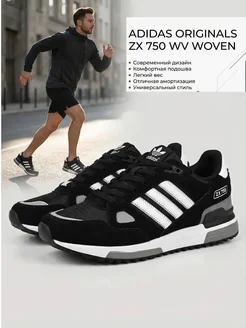 Кроссовки Adidas Originals ZX 750 WV WOVEN Premium качество adidas