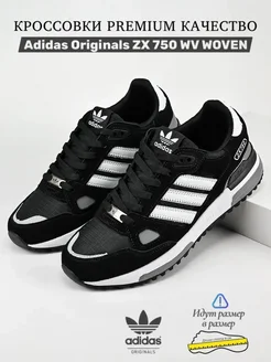 Кроссовки Adidas Originals ZX 750 WV WOVEN Premium качество adidas