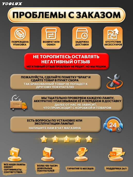 Yoolux Торшер напольный современный с полками,с USB для зарядки,E27, черный, фото 8