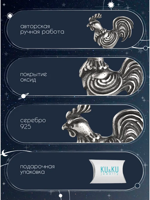 Серебряная Фигурка сувенир mini Петух Знаки Зодиака, серебристый, фото 2