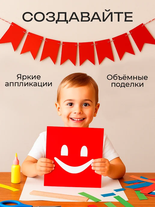Arkana Цветной картон для школы А4 двусторонний 18 цветов, 50 л, фото 2