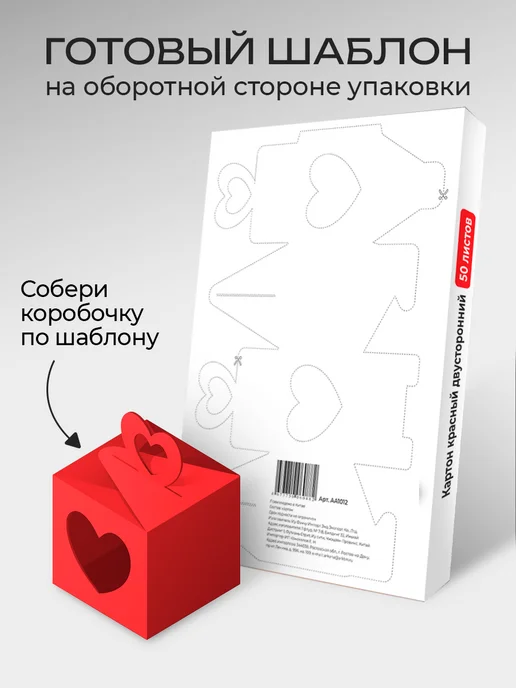 Arkana Цветной картон для школы А4 двусторонний 18 цветов, 50 л, фото 4