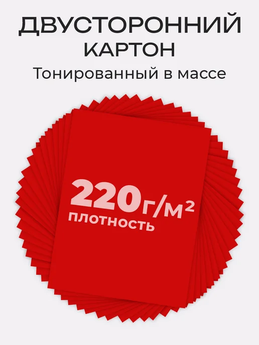 Arkana Цветной картон для школы А4 двусторонний 18 цветов, 50 л, фото 5