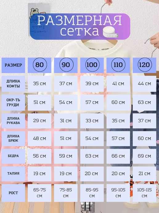 Kids.mini Костюм двойка детский на осень с джинсами и толстовкой, синий, фото 8
