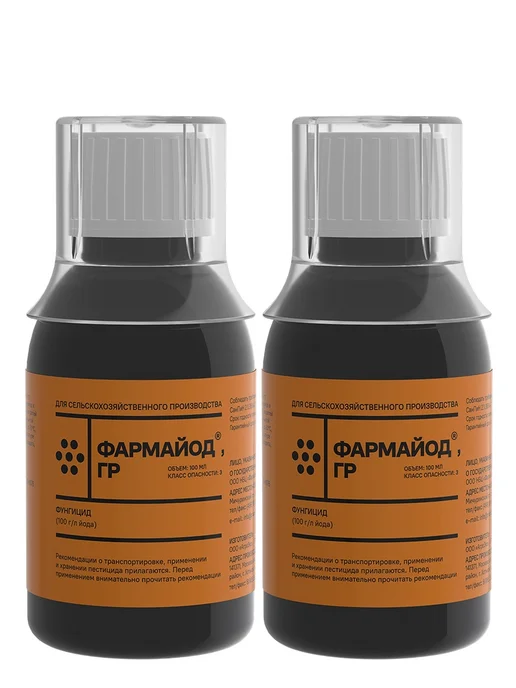 Pharmbiomed Фармайод ГР для защиты растений, 100 мл, 2 шт, фото 9