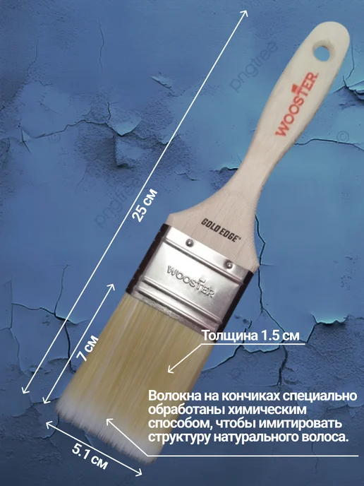 wooster Кисть плоская прямая 5232-2"(5.1 см), вариант, фото 3
