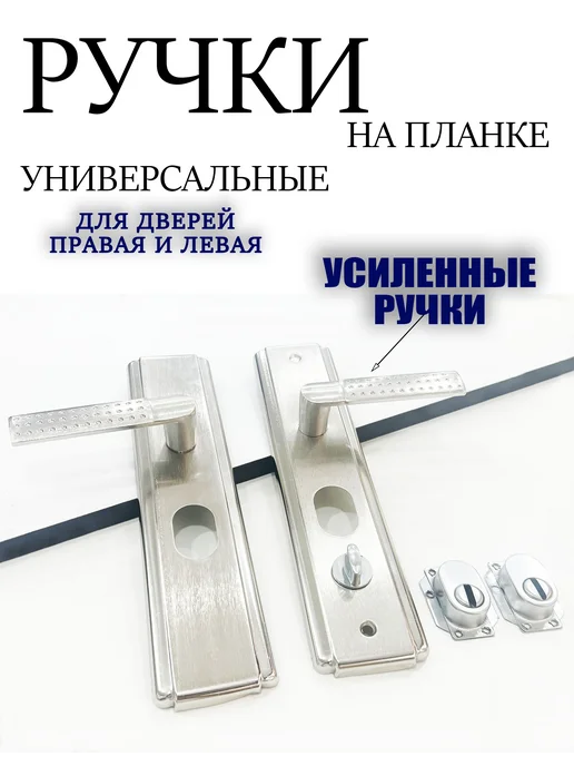 FURBAT Ручка на планке для входной китайской двери, серый
