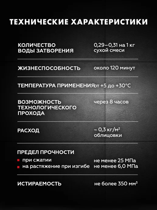 Церезит Затирка водоотталкивающая CE 40 2 черный (2,0кг), 2 кг, фото 6