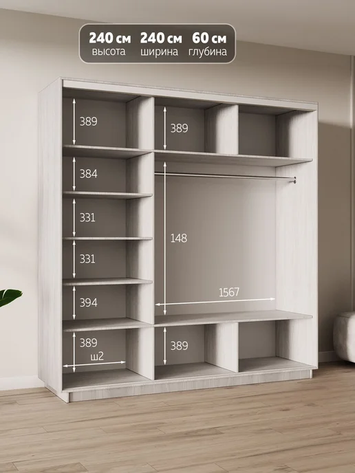 Е1 Шкаф-купе Экспресс 3-х дверный 240х60х240, Ясень Анкор, 60x240, фото 4