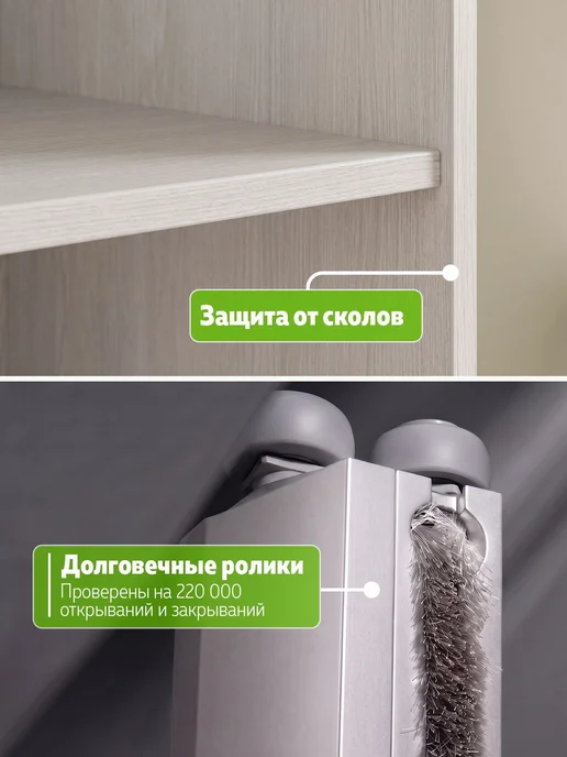 Е1 Шкаф-купе Экспресс 3-х дверный 240х60х240, Ясень Анкор, 60x240, фото 5