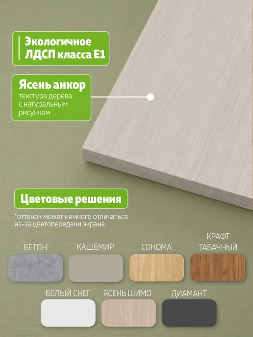 Е1 Шкаф-купе Экспресс 3-х дверный 240х60х240, Ясень Анкор, 60x240, фото 7