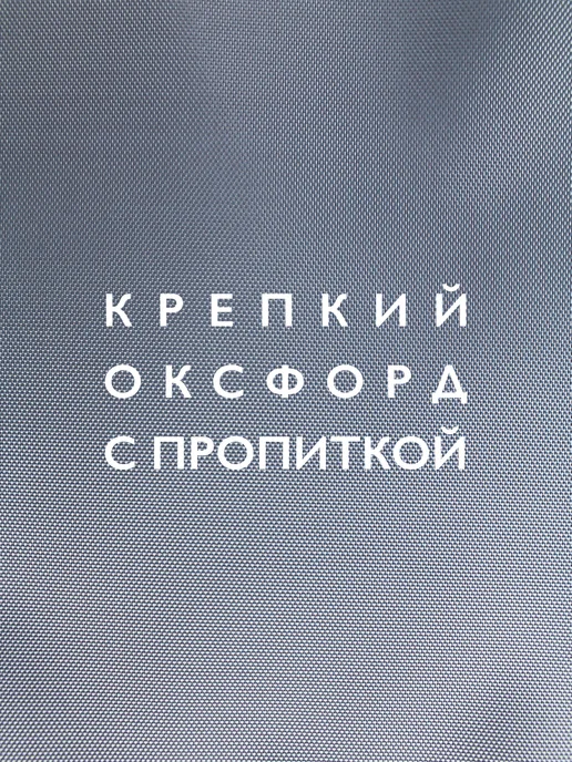 КЛОМБЭК Мешок для обуви и сменки школьный и спорта прочный черный, серый, фото 7