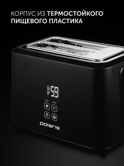 POLARIS Тостер для хлеба с поддоном для крошек PET 0929A, черный, фото 2