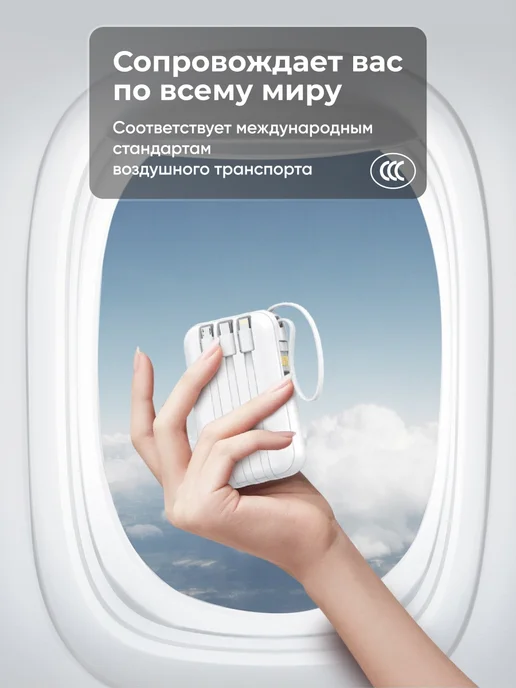 MIARTE Повербанк для iphone, android 20000, Power bank для телефона, белый, фото 4