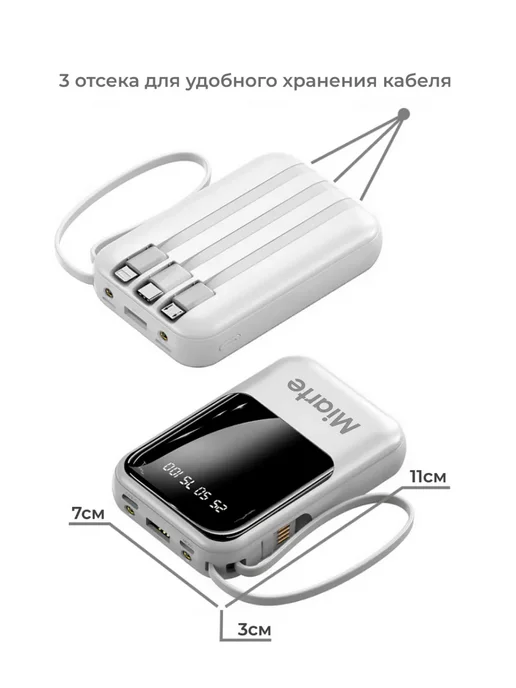MIARTE Повербанк для iphone, android 20000, Power bank для телефона, белый, фото 8