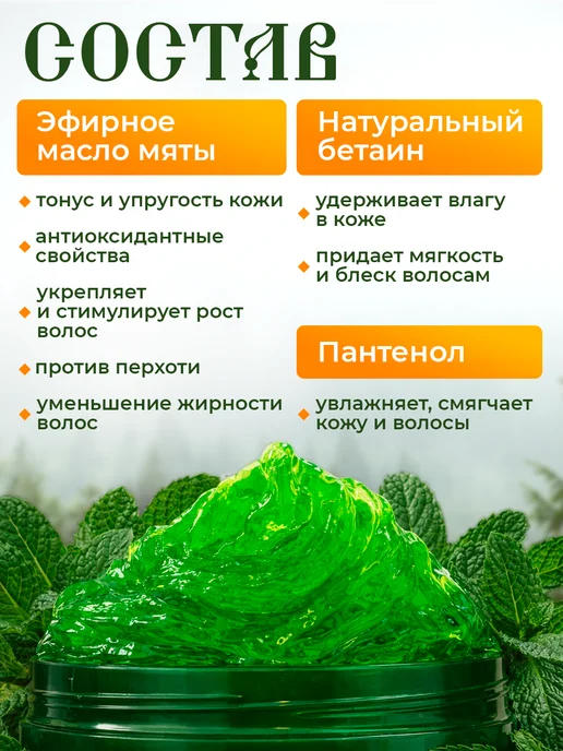 Особая серия Мыло для бани мята для волос и тела густое, 3 шт, 3 шт, фото 4