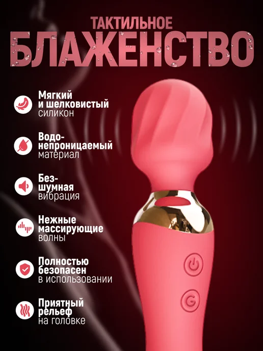 Вибратор Микрофон двусторонний с подвижной головкой, Микрофон двусторонний с подвижной, фото 2