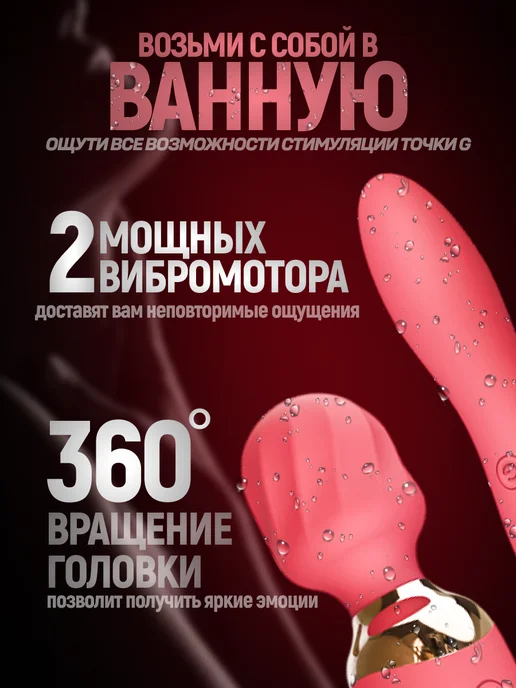 Вибратор Микрофон двусторонний с подвижной головкой, Микрофон двусторонний с подвижной, фото 3