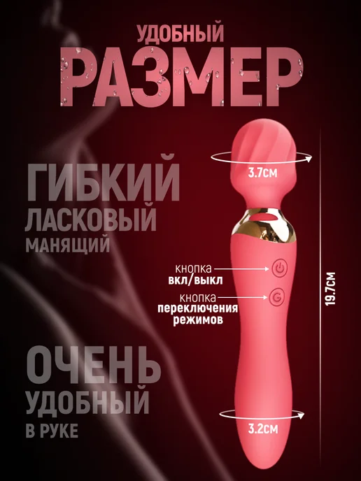 Вибратор Микрофон двусторонний с подвижной головкой, Микрофон двусторонний с подвижной, фото 4
