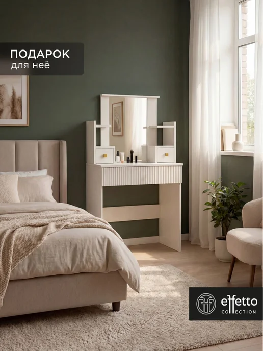 Effetto collection Туалетный столик с зеркалом и ящиком белый, белый, фото 5