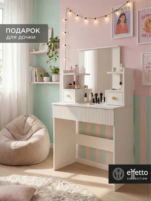 Effetto collection Туалетный столик с зеркалом и ящиком белый, белый, фото 6