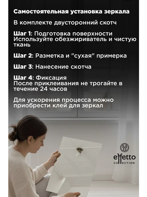 Effetto collection Туалетный столик с зеркалом и ящиком белый, белый, фото 7