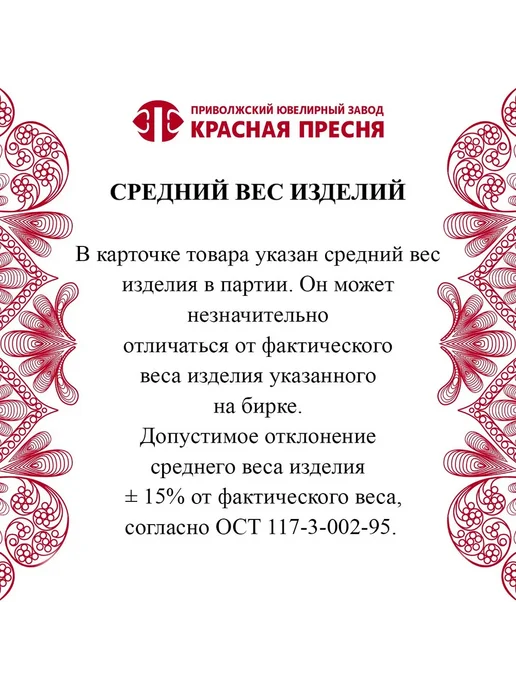 ЗАО Красная Пресня Ложка детская чайная серебряная "Медвежонок", серебристый, фото 5
