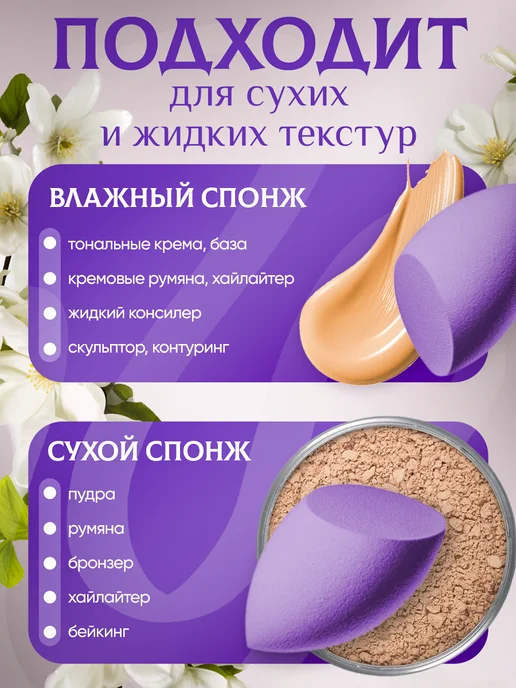 Спонжи для макияжа, фиолетовый, фото 3