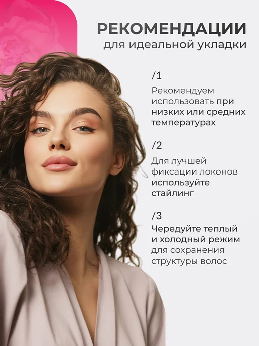 YOUR EMOTION Диффузор для фена универсальный, вариант, фото 7