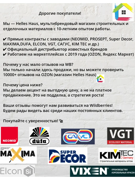 KUDO Пена монтажная профессиональная DONEWELL 65 летняя, вариант, фото 6