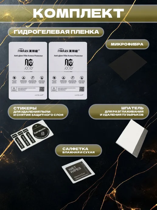 ГидроПленкаМаркет Защитная гидрогелевая пленка глянцевая HUAWEI P30 LITE NEW, вариант, фото 3