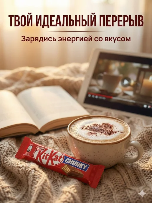Kitkat Батончики шоколадные КитКат 12 штук 38 грамм, вариант, фото 5