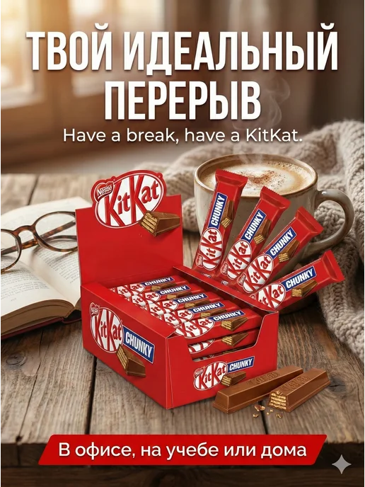 Kitkat Батончики шоколадные КитКат 12 штук 38 грамм, вариант, фото 6