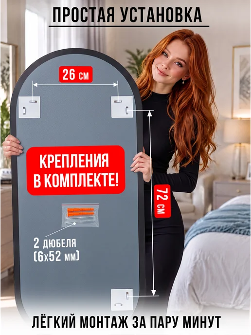 БРИДЖХОУМ Зеркало настенное интерьерное в ванную 50 см, 115x50 см, фото 3